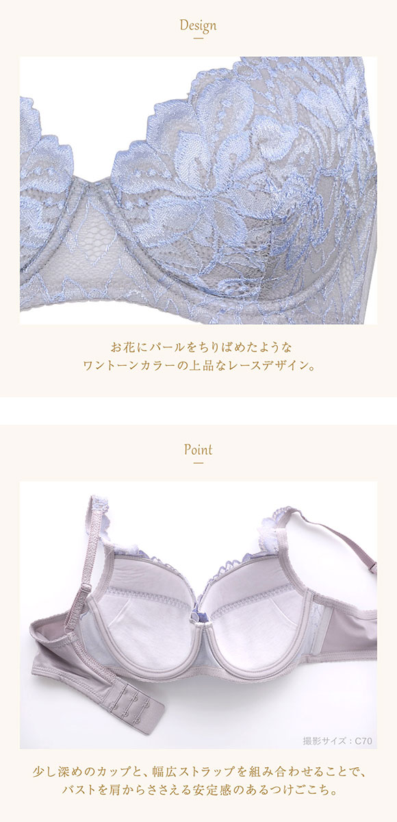 ウイング Wing レシアージュ Lesiage 3010シリーズ PB3010 4/5カップブラジャー BC 自然なまるみ 定番 ChouChou de Lesi 単品