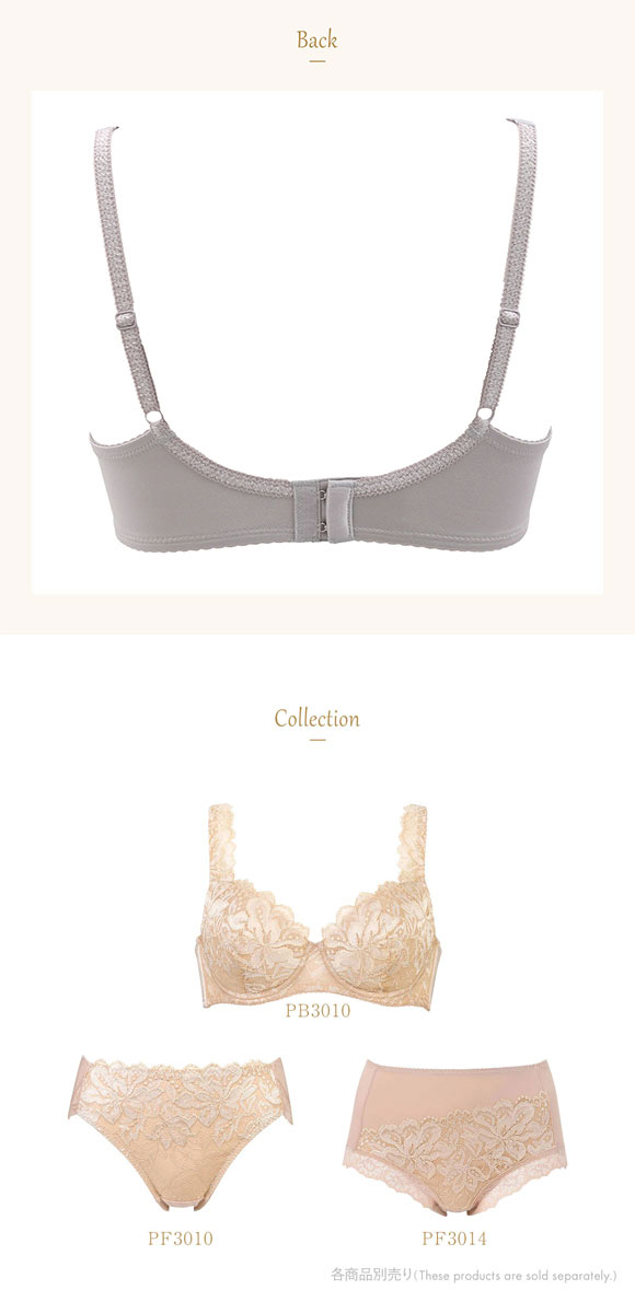 ウイング Wing レシアージュ Lesiage 3010シリーズ PB3010 4/5カップブラジャー BC 自然なまるみ 定番 ChouChou de Lesi 単品