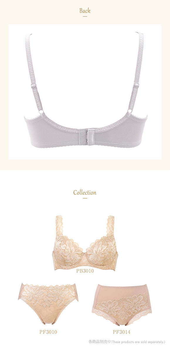ウイング Wing レシアージュ Lesiage 3010シリーズ PB3010 4/5カップブラジャー BC 自然なまるみ 定番 ChouChou de Lesi 単品