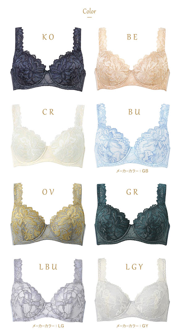 ウイング Wing レシアージュ Lesiage 3010シリーズ PB3010 4/5カップブラジャー DEF 自然なまるみ 定番 ChouChou de Lesi 単品