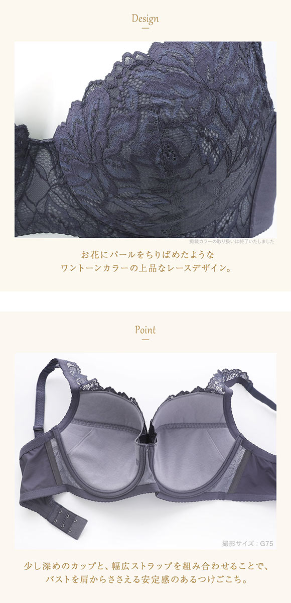ウイング レシアージュ 3010シリーズ PB3010 ブラジャー 大きいサイズ QF G 自然なまるみ 定番 Wing Lesiage