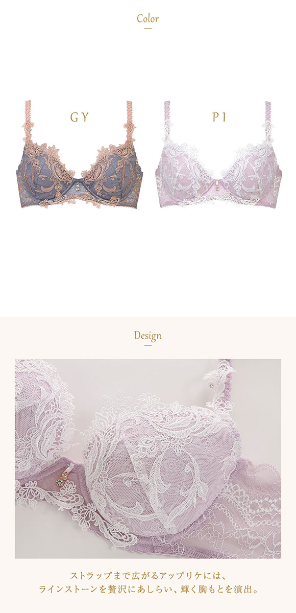 ウイング レシアージュ 4000シリーズ ブラジャー 3/4カップ DEF まる胸