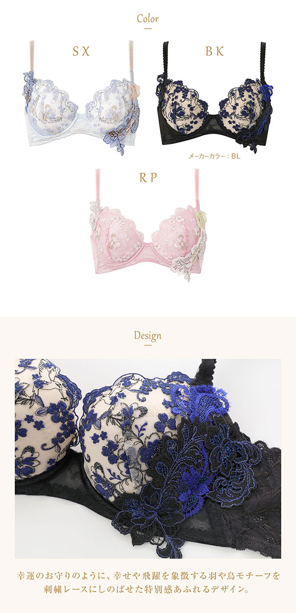 ウイング レシアージュ 4010シリーズ 後ろ姿きれいブラ ブラジャー BC 脇すっきり 胸ふっくら 脇高 Wing Lesiage PB4010