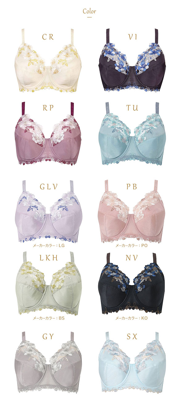 ウイング Wing レシアージュ Lesiage PB5010シリーズ フルカップ ブラジャー DEF PB5010 大きいサイズ 単品