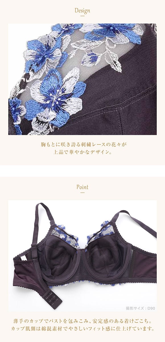 ウイング Wing レシアージュ Lesiage PB5010シリーズ フルカップ ブラジャー DEF PB5010 大きいサイズ 単品