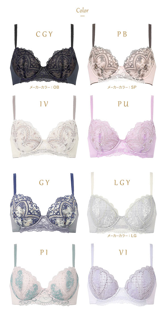 ウイング レシアージュ ブラジャー 3/4カップ DEF サイドすっきり Wing Lesiage 6000G
