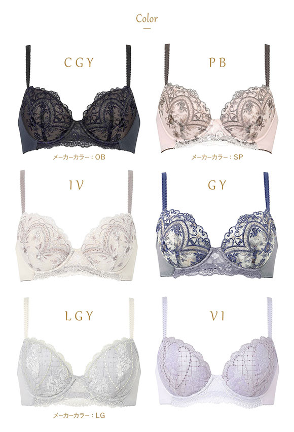 ウイング レシアージュ ブラジャー 3/4カップ G 大きいサイズ サイドすっきり Wing Lesiage 6000G