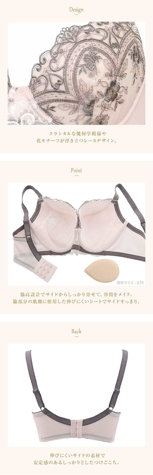 ウイング レシアージュ ブラジャー 3/4カップ G 大きいサイズ サイドすっきり Wing Lesiage 6000G