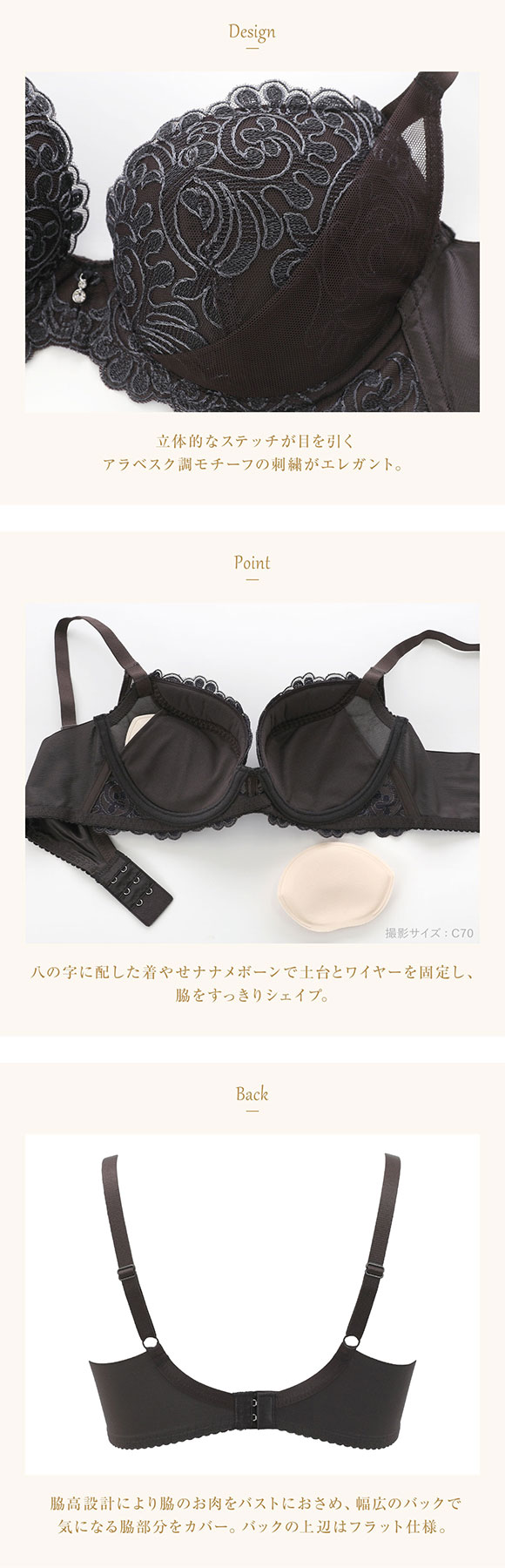 ウイング レシアージュ 8000シリーズ ブラジャー 着やせ＆寄せ上げでスタイルアップ 脇高 谷間 C Wing Lesiage PB8000