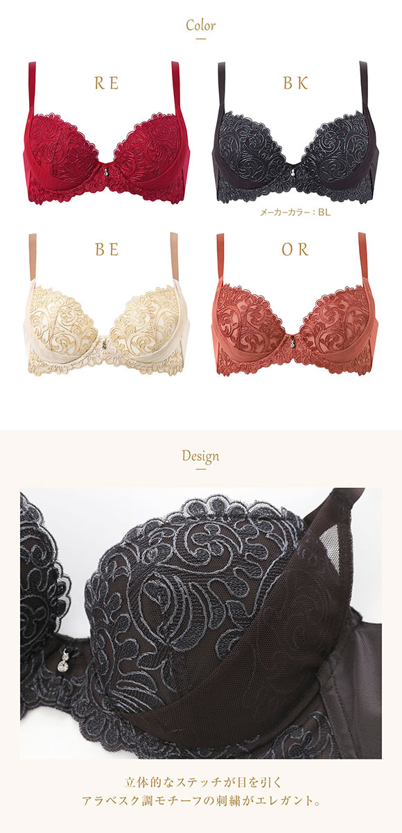 Wacoal レシアージュ Wing Lesiage D80❣️ブラック♡ブラウン ウイング／レシアージュ｜ワコール直営の公式下着通販サイト ワコール