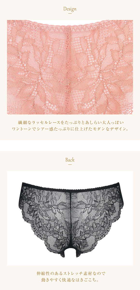 ウイング Wing レシアージュ Lesiage ChouChou de Lesi PB1000