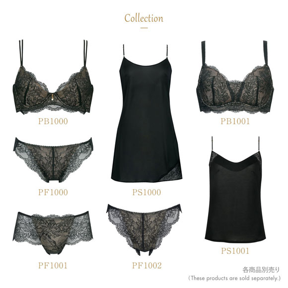 ウイング Wing レシアージュ Lesiage ChouChou de Lesi PB1000