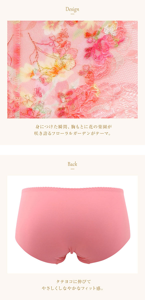 ウイング Wing レシアージュ Lesiage 24SS 2920シリーズ ショーツ ML ラインレス ヘム ひびきにくい 単品