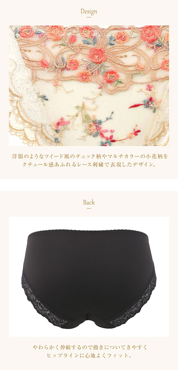 ウイング Wing レシアージュ Lesiage 24AW 2960シリーズ ショーツ ML ハイレッグ PF2960 単品