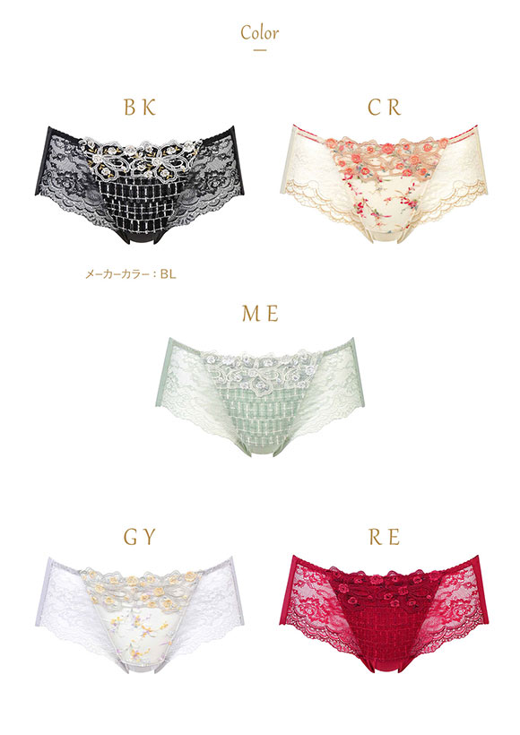 ウイング Wing レシアージュ Lesiage 24AW 2960シリーズ ショーツ ML ヘム ラインレス PF2961 単品