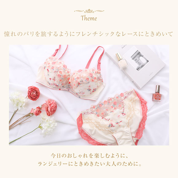 ウイング Wing レシアージュ Lesiage 24AW 2960シリーズ ショーツ M Tバック ソング サイドリボン PF2962 単品