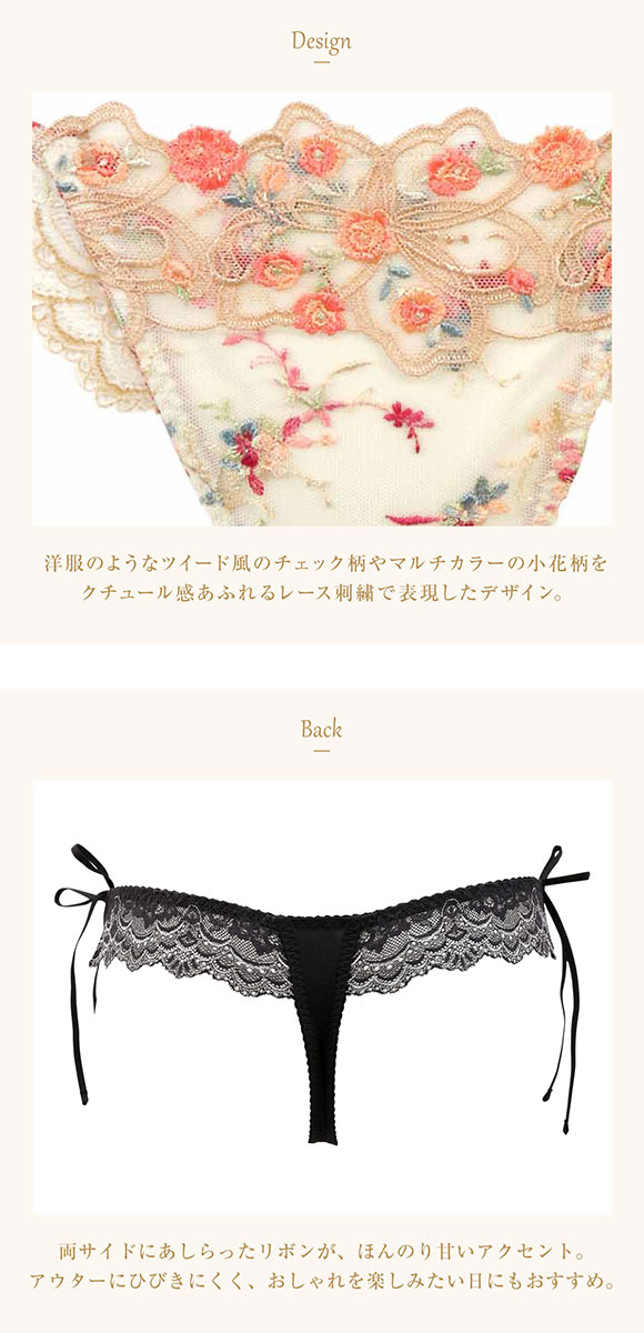 ウイング Wing レシアージュ Lesiage 24AW 2960シリーズ ショーツ M T