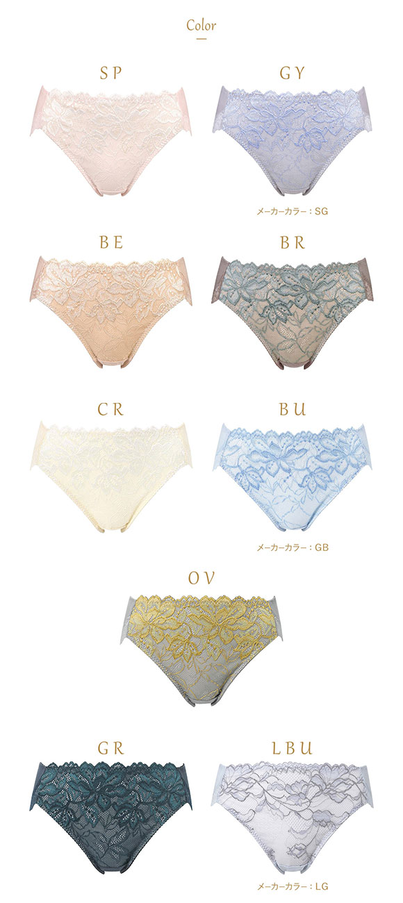 ウイング Wing レシアージュ Lesiage 3010シリーズ PF3010 ショーツ 綿混 ChouChou de Lesi M L LL 単品