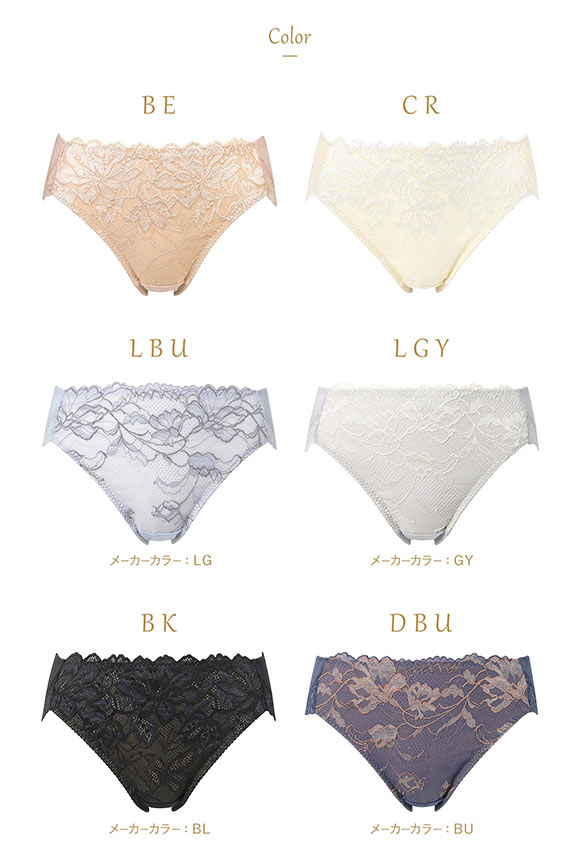 ウイング Wing レシアージュ Lesiage 3010シリーズ PF3010 ショーツ 綿混 ChouChou de Lesi M L LL 単品