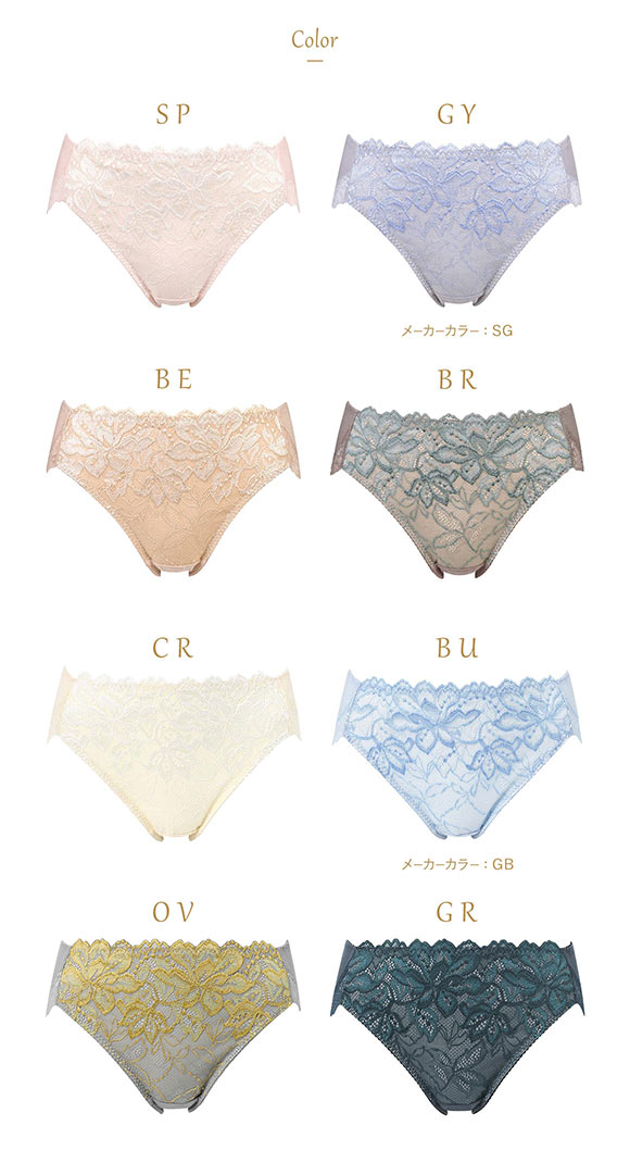 ウイング Wing レシアージュ Lesiage 3010シリーズ PF3010 ショーツ 綿混 ChouChou de Lesi M L LL 単品