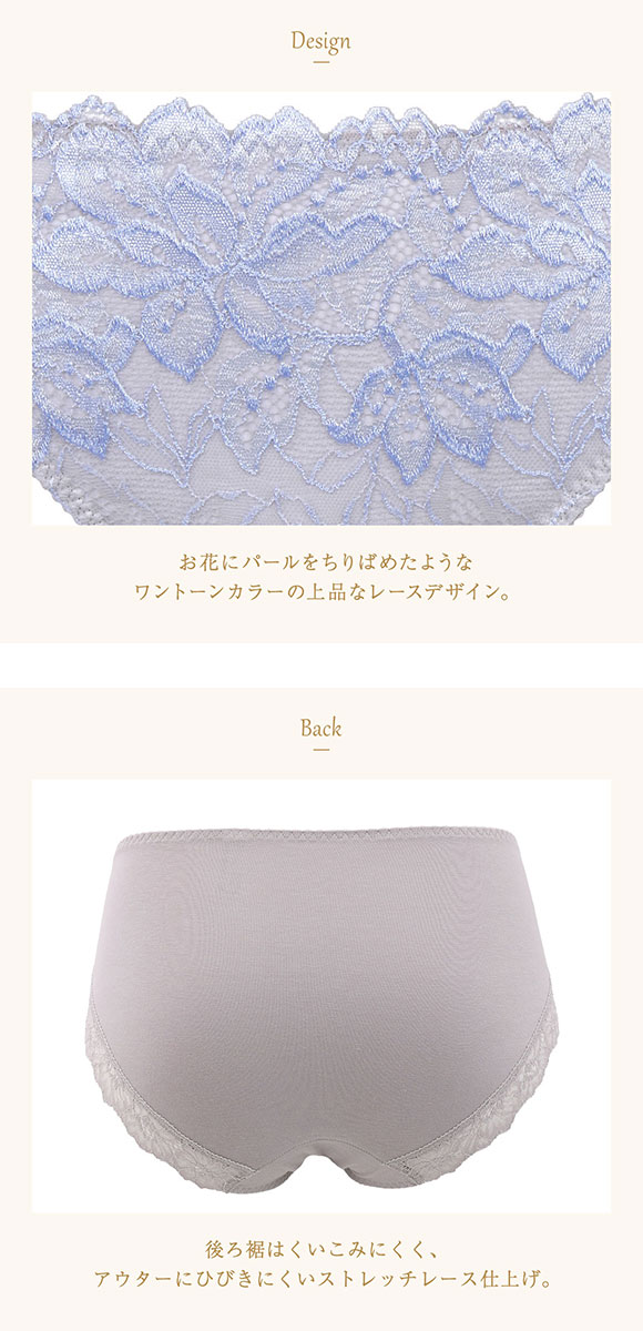 ウイング Wing レシアージュ Lesiage 3010シリーズ PF3010 ショーツ 綿混 ChouChou de Lesi M L LL 単品