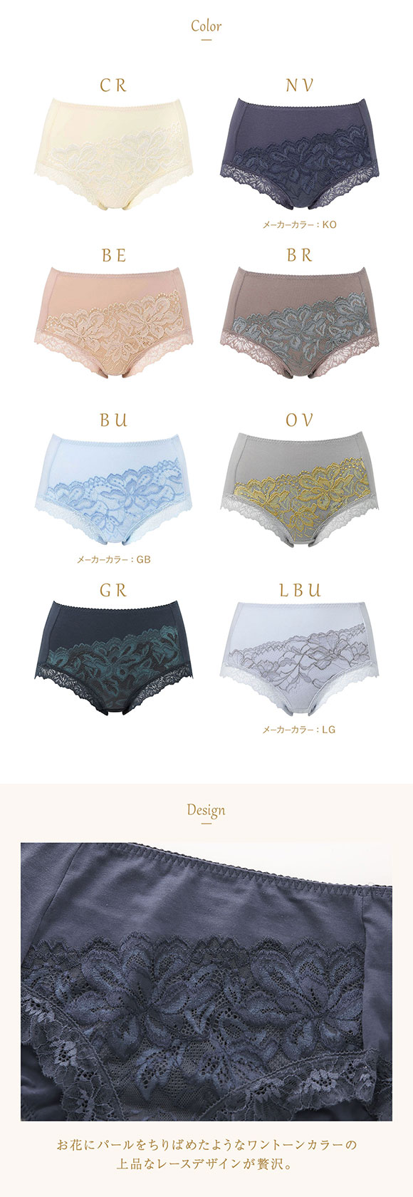 ウイング レシアージュ 3010シリーズ ショーツ 深履き 綿混 M L LL ChouChou de Lesi Wing Lesiage