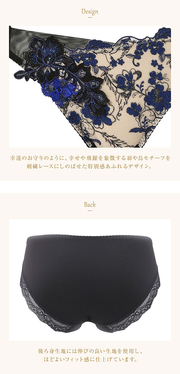 ウイング レシアージュ 4010シリーズ ショーツ スタンダード ML PF4010 Wing Lesiage