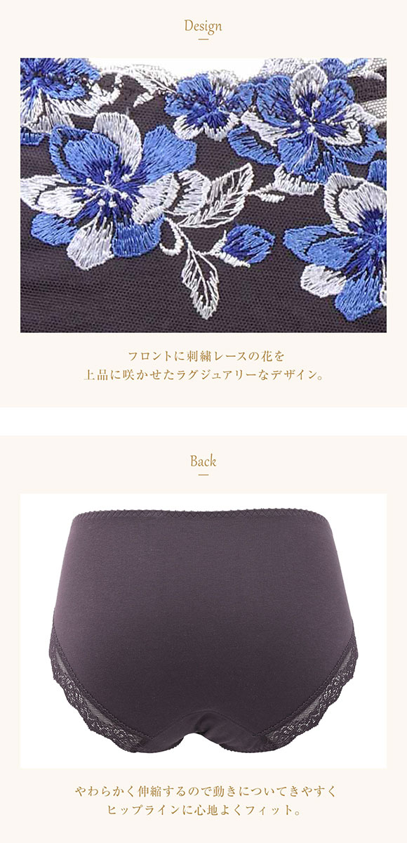 ウイング Wing レシアージュ Lesiage PB5010シリーズ ショーツ 綿混 ML2L PF5010 単品