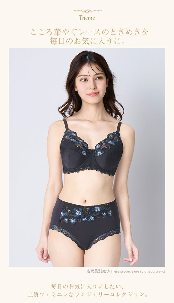 ウイング レシアージュ PB5010シリーズ ショーツ 綿混 ふかめ ML2L PF5014 Wing Lesiage 大きいサイズ