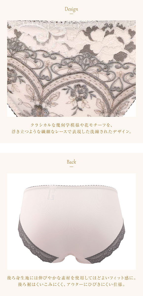 【専用】新品★Wing ウィング　レシアージュ　ペア上下★C70＋ショーツM 専用】新品☆Wing ウィング レシアージュ ペア上下☆C70＋ショーツMの