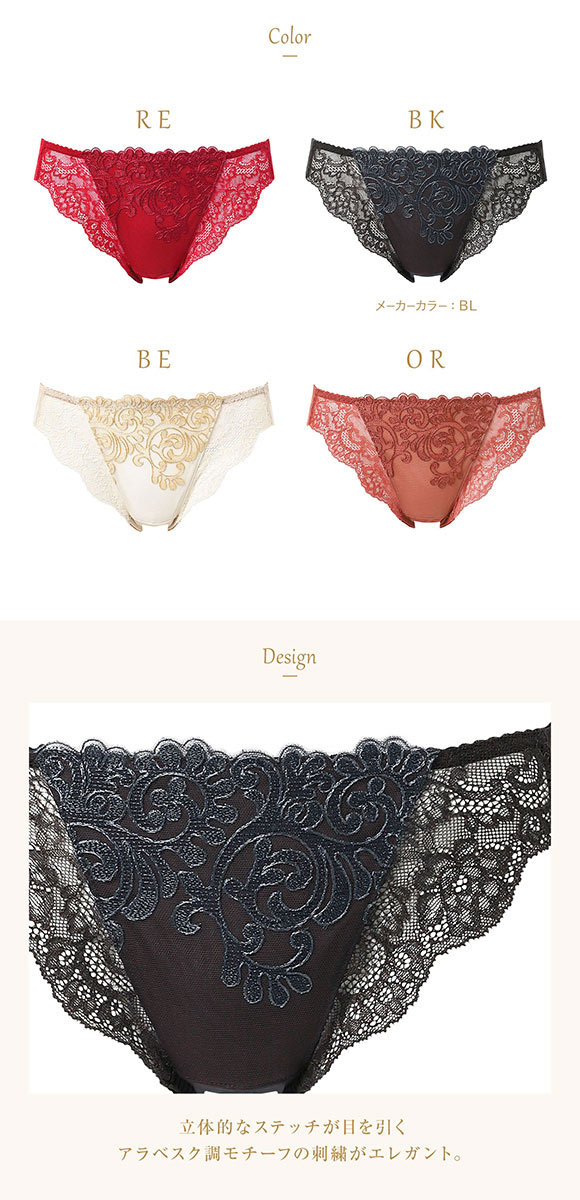 ウイング レシアージュ 8000シリーズ ショーツ スタンダード ML2L PF8000 Wing Lesiage 大きいサイズ