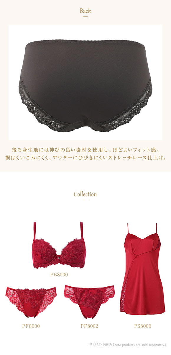 ウイング レシアージュ 8000シリーズ ショーツ スタンダード ML2L