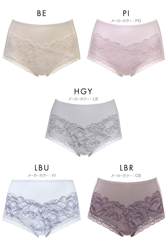 ワコール Wacoal 11G BFA111 BFA311 BFA411 スタンダード ハイカット ショーツ LL 綿混 大きいサイズ