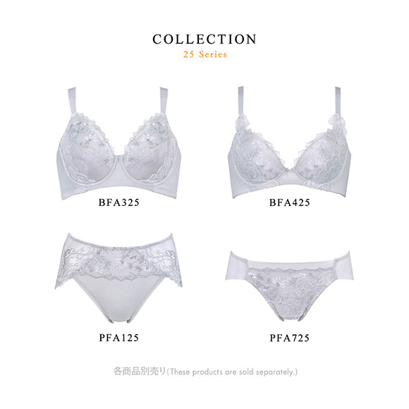 ワコール Wacoal ラゼ LASEE 25G BFA325 BFA425 着やせすっきりブラ すそピタショーツ LL スタンダード ハイレッグ 単品