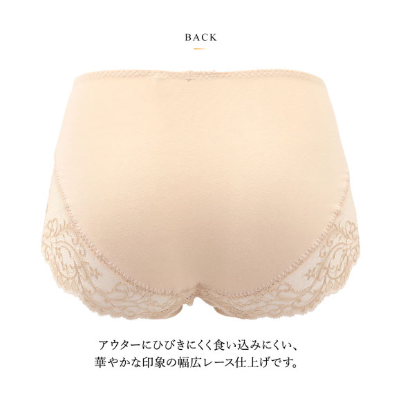 ワコール Wacoal ラゼ LASEE 25G BFA325 BFA425 着やせすっきりブラ すそピタショーツ ML スタンダード ハイレッグ 単品