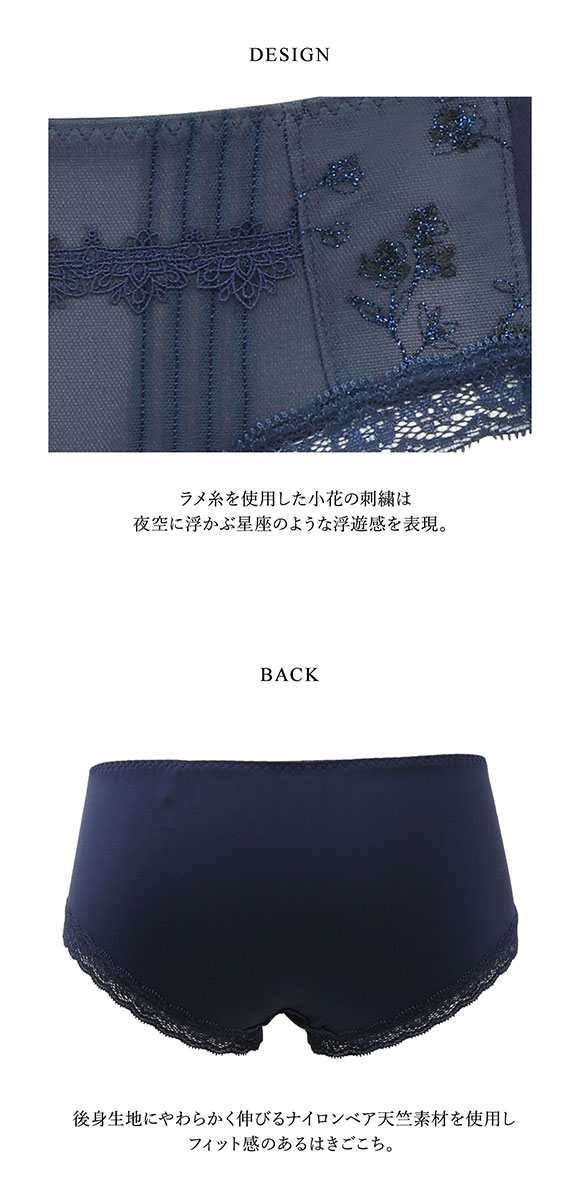 ワコール　ラゼ　Wacoal　LASEE ブラ&ショーツ　セット ワコール Wacoal ラゼ LASEE 09G PFA509 ボーイレングスショーツ