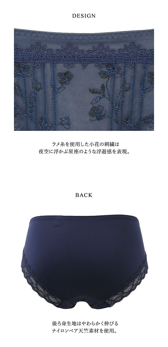 ワコール　ラゼ　Wacoal　LASEE ブラ&ショーツ　セット ワコール Wacoal ラゼ LASEE 28G BFA428 胸もと年齢マイナス5歳