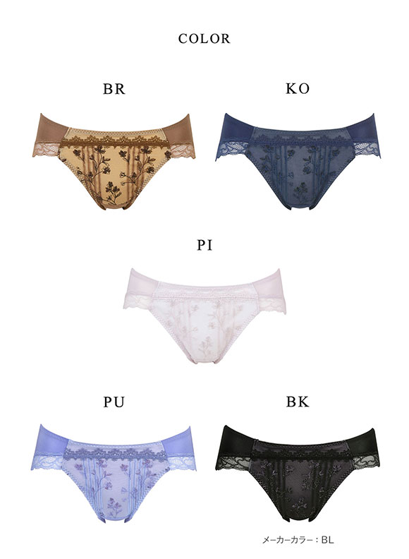 ワコール　ラゼ　ブラジャーショーツセット M ワコール ラゼ ブラジャーショーツセット M ワコール／ラゼ