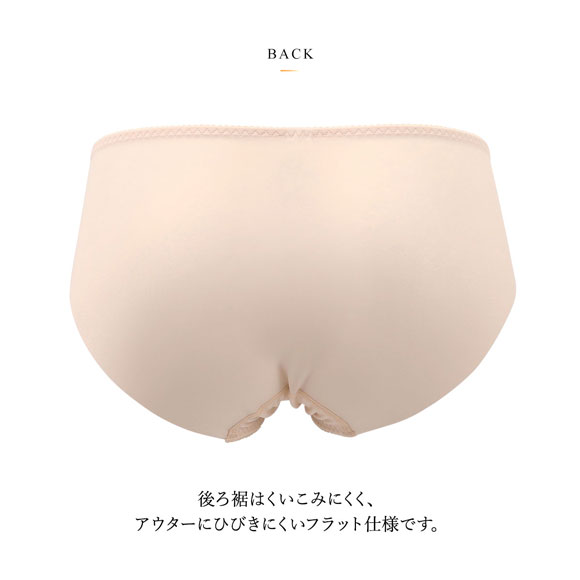 ワコール Wacoal ラゼ LASEE 25G BFA325 BFA425 着やせすっきりブラ ラインレス ショーツ LL 単品 ハイレッグ ビキニ