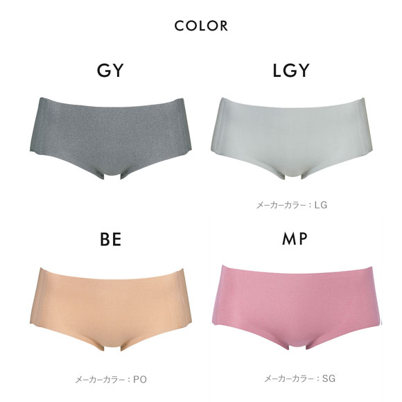 ワコール Wacoal ゴコチ GOCOCi CGG210 CGG510 PGG110 ビキニ丈･ハイカットショーツ ベンベルグ ヘム ML