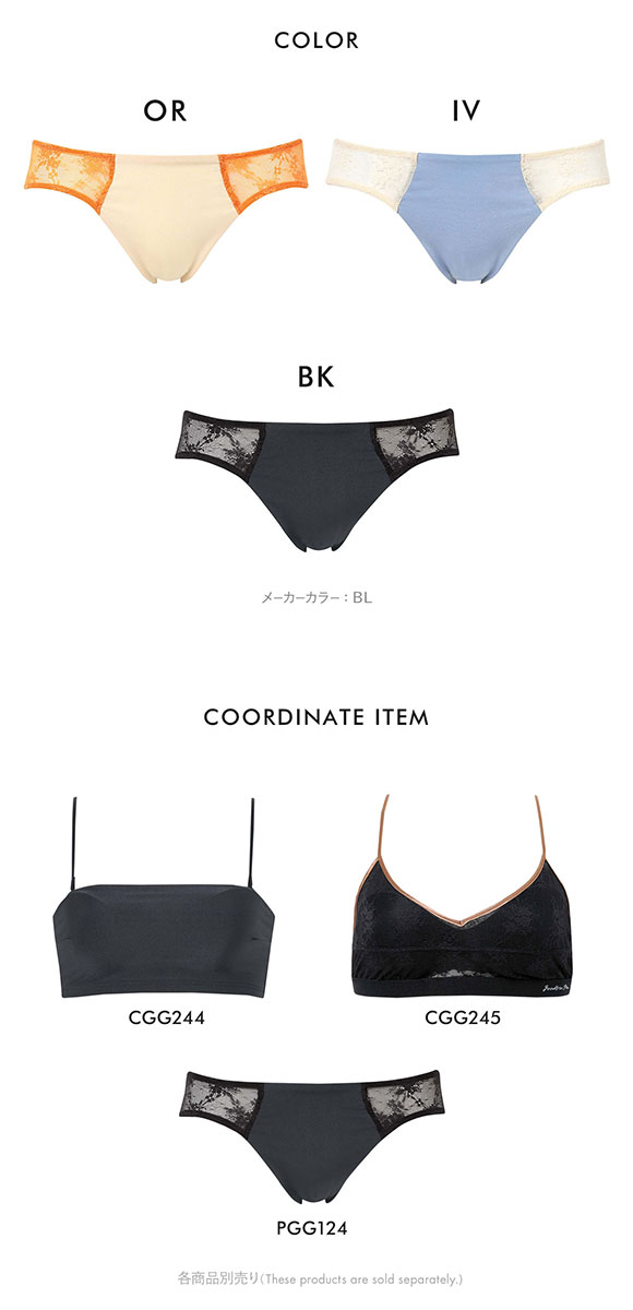 ワコール ゴコチ cooomy. クーミー PGG124 ショーツ ML レース あさめ バックレース