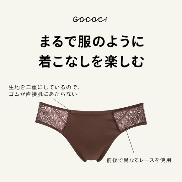 ワコール ゴコチ cooomy. クーミー ショーツ PGG126 ML レース あさめ バックレース ローライズ ハイレッグ