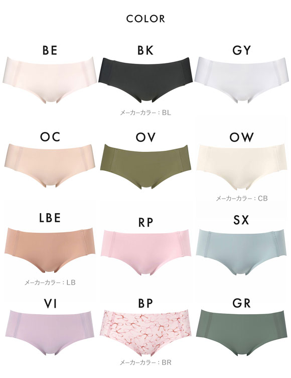 ワコール Wacoal ゴコチ GOCOCi CGG535 ショーツ ビキニ丈 ハイカット ナイロン ヘム LL 単品