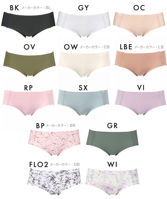 ワコール Wacoal ゴコチ GOCOCi CGG535 ショーツ ビキニ丈 ハイカット ナイロン ヘム LL 単品