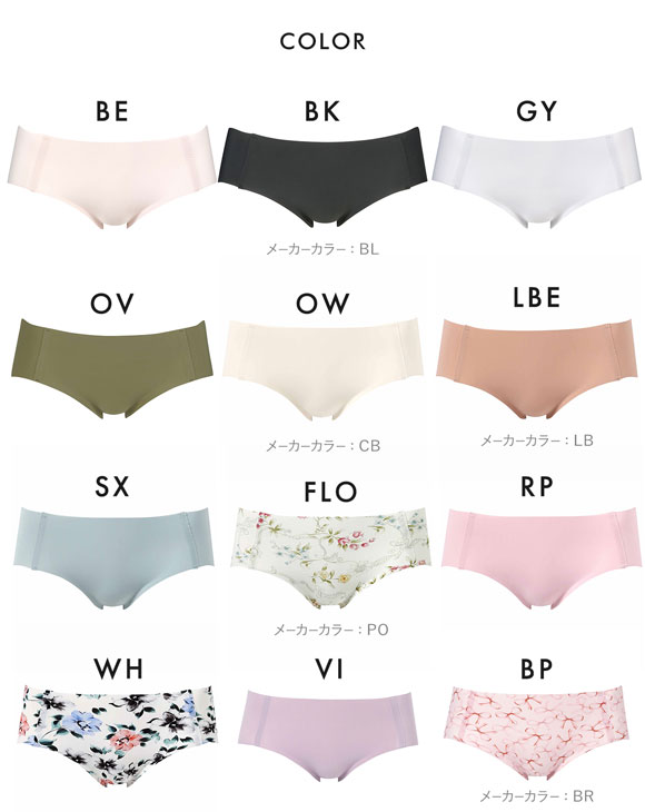 ワコール Wacoal ゴコチ GOCOCi CGG535 ショーツ ビキニ丈 ハイカット ナイロン ヘム ML 単品