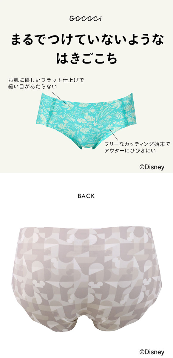 ワコール ゴコチ Disney ナイロンベアスムース ショーツ ノーマル ML CGG537 PGG137 ヘム 無縫製 Wacoal GOCOCi