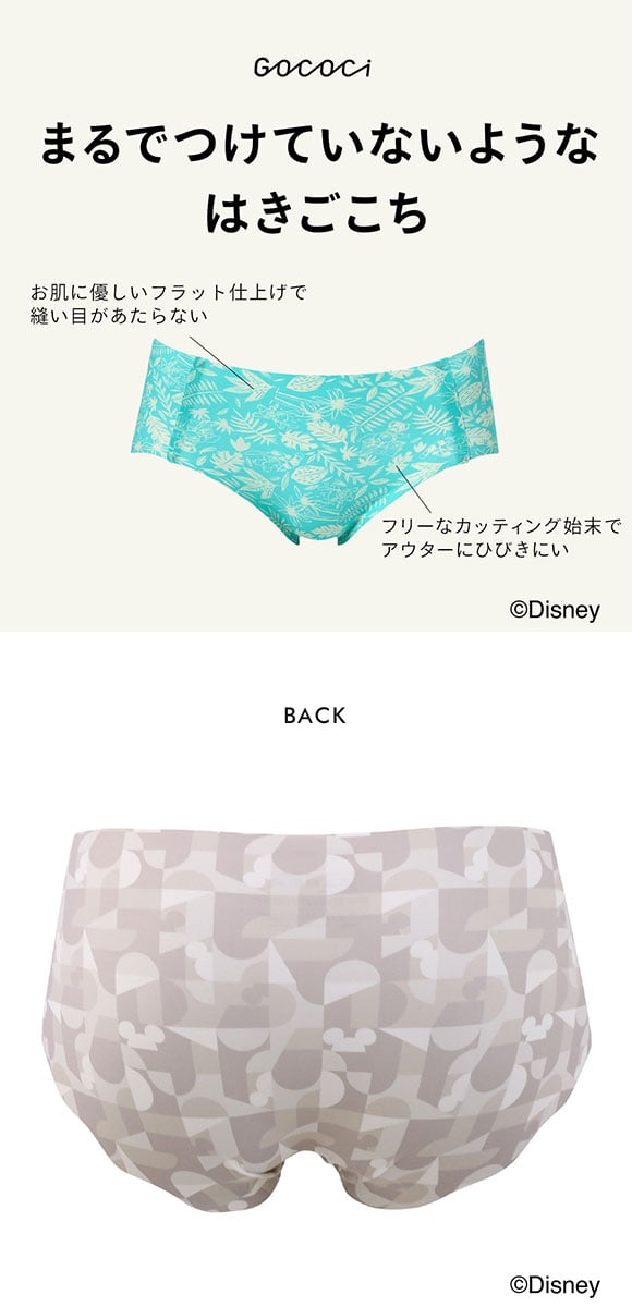 ワコール ゴコチ Disney ナイロンベアスムース ショーツ ノーマル ML CGG537 PGG137 ヘム 無縫製 Wacoal GOCOCi