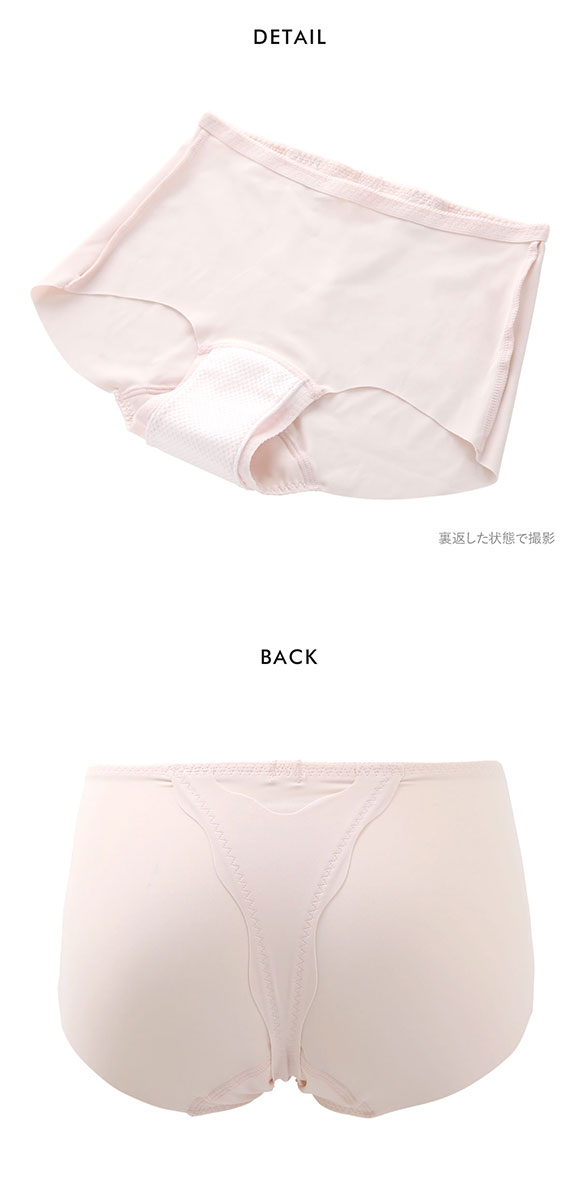 ワコール Wacoal GOCOCi ゴコチ サニタリーショーツ ハーフ ノーマル はきこみ丈ふつう 普通・多い日用 ML ひびきにくい