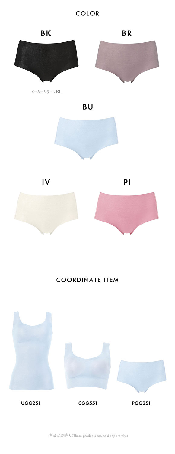 ワコール ゴコチ CGG551 PGG251 綿混 ノーマル ショーツ フリーカッティング ヘム 無縫製 単品