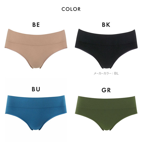 ワコール ゴコチ CGG255 PGG255 リブ ショーツ S M L LL Wacoal GOCOCi